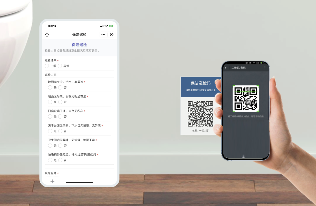 简便易上手 巡检填报标准化