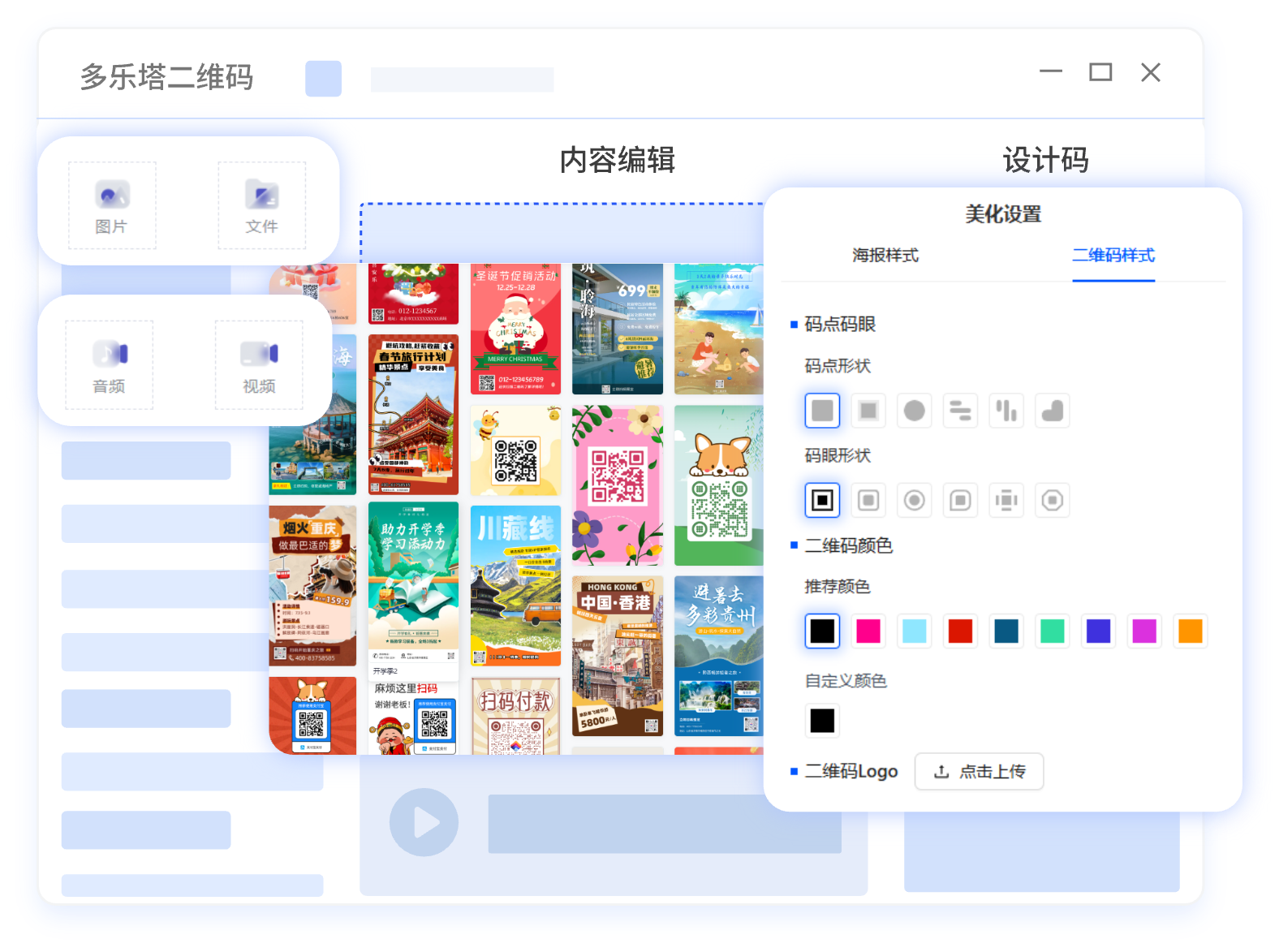 操作便捷，快速高效