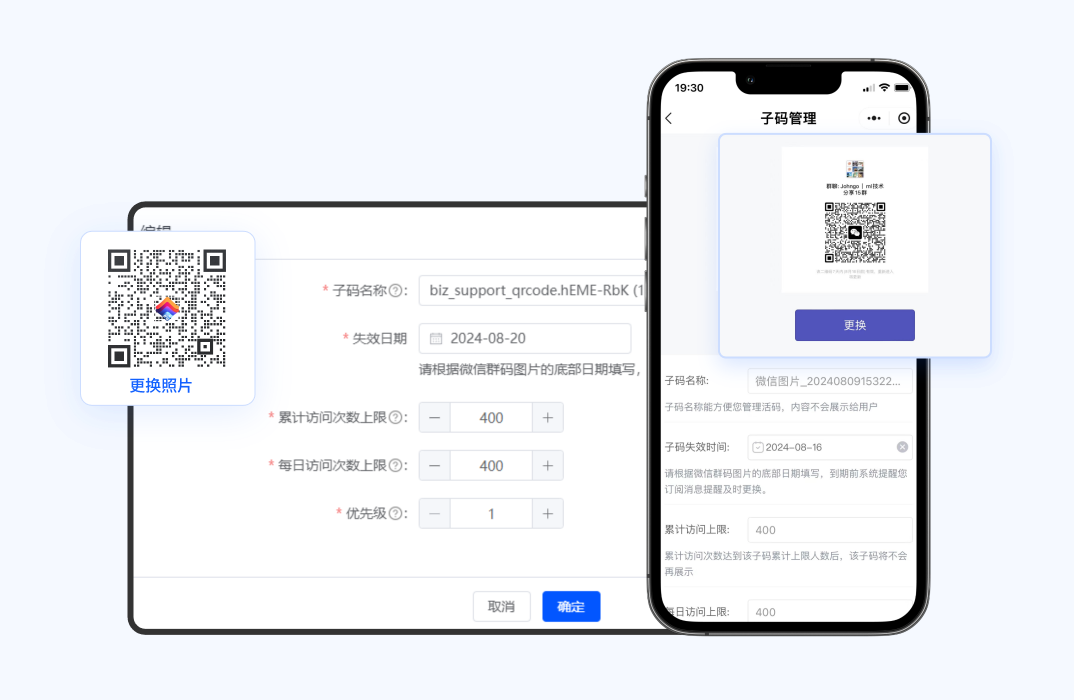 内容动态更新