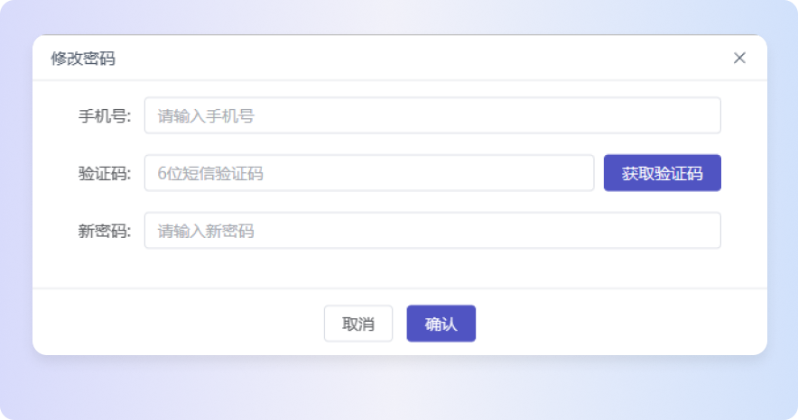 多乐塔二维码修改密码流程示意图
