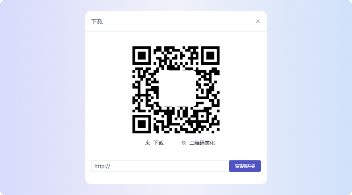 多乐塔二维码分享下载操作示意图